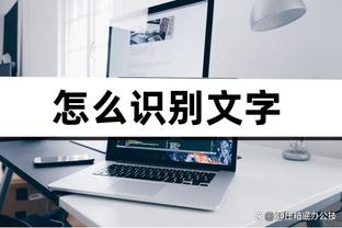 新利18ck网址截图1